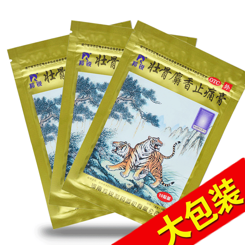 2、腰部扭傷了，有沒(méi)有好的藥膏推薦？